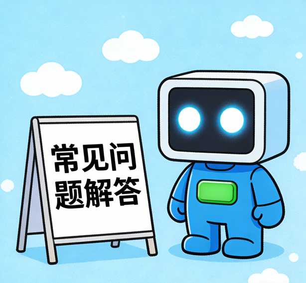 南宁摩杰平台常见问题